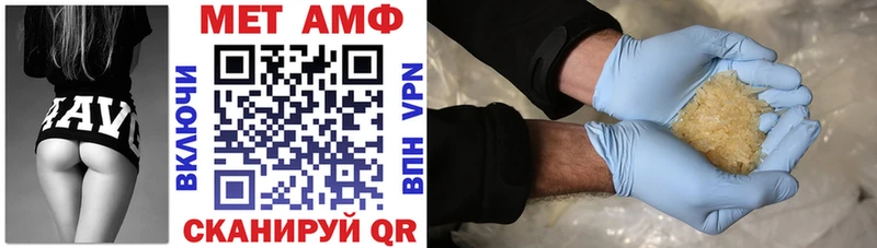 Amphetamine Premium  что такое наркотик  Жуковка 