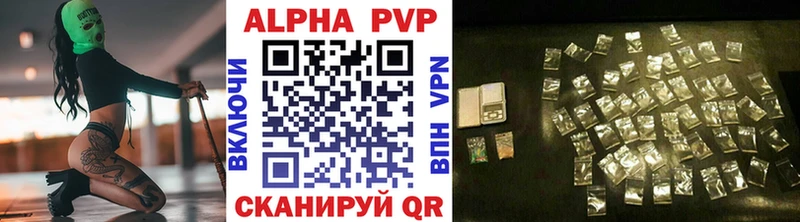 нарко площадка состав  Жуковка  гидра зеркало  Alfa_PVP крисы CK  закладки 