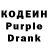 Codein Purple Drank Kofe kofe