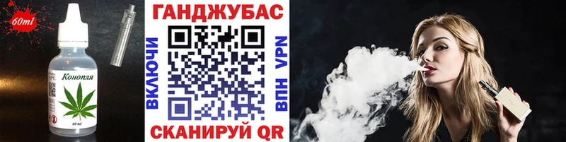 Печенье с ТГК конопля  Жуковка 