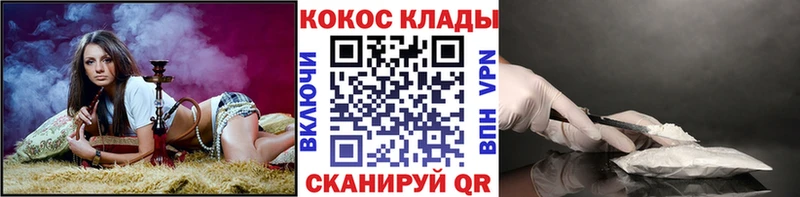 купить наркоту  darknet состав  Cocaine Эквадор  Жуковка 
