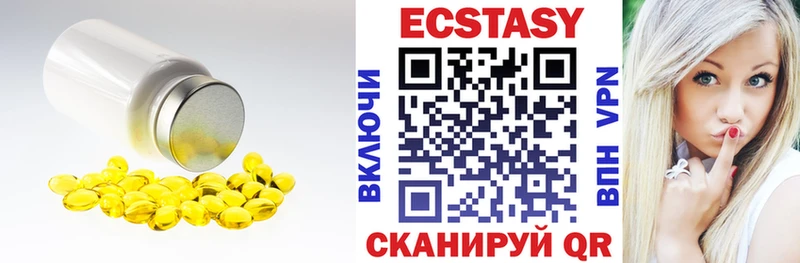 ЭКСТАЗИ TESLA  Жуковка 