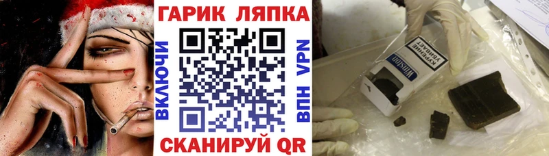 ГАШИШ убойный  купить   Жуковка 