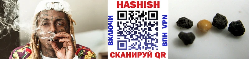 Гашиш VHQ Жуковка