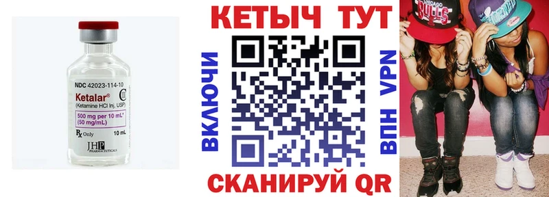 КЕТАМИН VHQ  blacksprut вход  Жуковка 