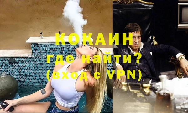 мефедрон Алексеевка
