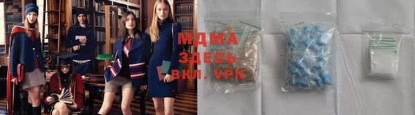 мефедрон Алексеевка