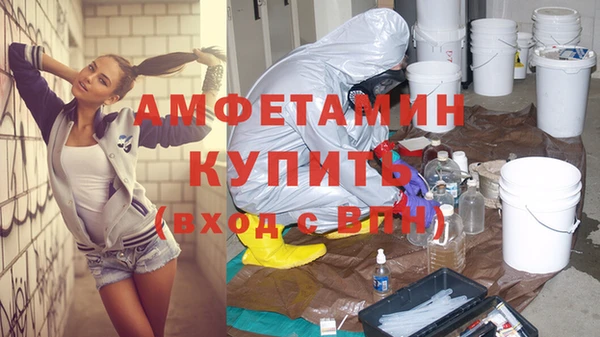 мефедрон Алексеевка