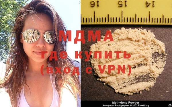 мефедрон Алексеевка