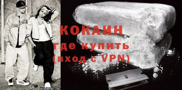 прущий лед Аркадак