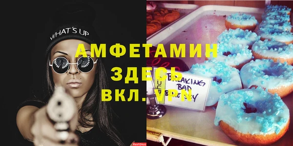 марихуана Всеволожск
