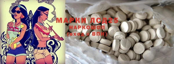 мефедрон Алексеевка