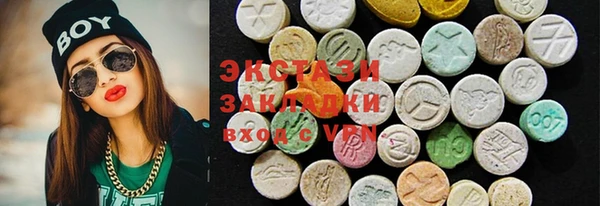 мефедрон Алексеевка