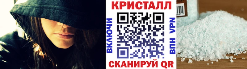 Метамфетамин мет  закладки  Жуковка 
