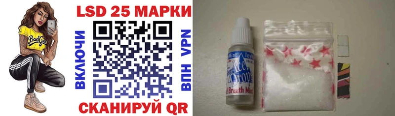 Наркотические марки 1,5мг нарко площадка телеграм Жуковка